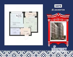 1-к квартира, вторичка, 33м2, 12/16 этаж
