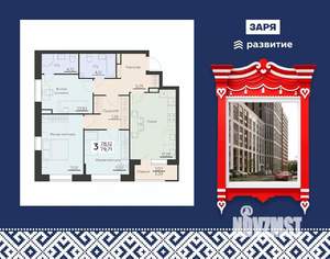 3-к квартира, вторичка, 80м2, 12/16 этаж