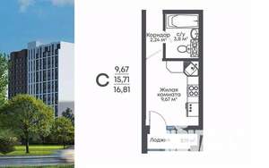 Студия квартира, строящийся дом, 16м2, 15/15 этаж