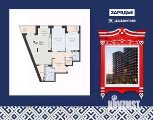 3-к квартира, вторичка, 90м2, 17/21 этаж