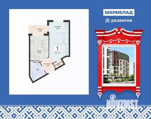 1-к квартира, строящийся дом, 35м2, 9/13 этаж