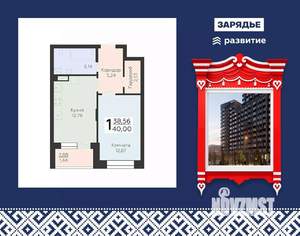 1-к квартира, вторичка, 40м2, 17/24 этаж