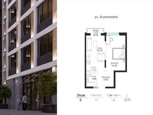 1-к квартира, вторичка, 43м2, 4/9 этаж