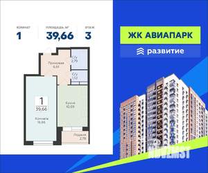 1-к квартира, вторичка, 40м2, 3/15 этаж