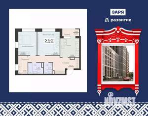 2-к квартира, вторичка, 64м2, 10/16 этаж
