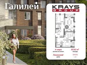 3-к квартира, вторичка, 98м2, 7/25 этаж