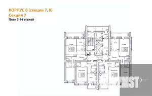 1-к квартира, вторичка, 50м2, 5/14 этаж