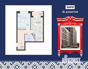 1-к квартира, вторичка, 51м2, 4/16 этаж
