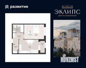 1-к квартира, строящийся дом, 44м2, 3/14 этаж