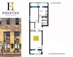 3-к квартира, строящийся дом, 69м2, 15/31 этаж