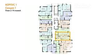 2-к квартира, вторичка, 45м2, 12/19 этаж