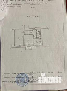 2-к квартира, вторичка, 43м2, 4/4 этаж