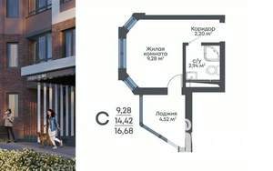 Студия квартира, строящийся дом, 17м2, 4/15 этаж