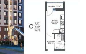 Студия квартира, строящийся дом, 17м2, 15/15 этаж