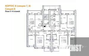 1-к квартира, вторичка, 50м2, 9/14 этаж