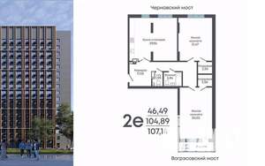 3-к квартира, строящийся дом, 107м2, 14/17 этаж