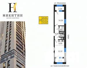 2-к квартира, строящийся дом, 45м2, 30/31 этаж