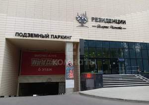 3-к квартира, вторичка, 149м2, 11/17 этаж