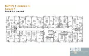 1-к квартира, вторичка, 40м2, 6/13 этаж