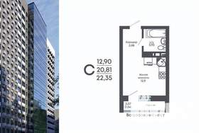 Студия квартира, строящийся дом, 22м2, 6/17 этаж