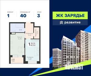 1-к квартира, вторичка, 40м2, 3/25 этаж