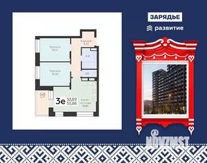 3-к квартира, вторичка, 56м2, 20/24 этаж
