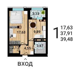 1-к квартира, строящийся дом, 39м2, 3/25 этаж