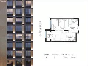 2-к квартира, строящийся дом, 42м2, 5/9 этаж