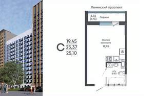 Студия квартира, строящийся дом, 25м2, 12/17 этаж