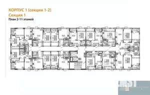 2-к квартира, вторичка, 58м2, 3/13 этаж