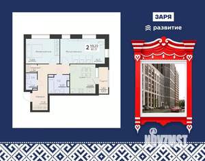 2-к квартира, вторичка, 61м2, 11/16 этаж