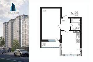 1-к квартира, вторичка, 43м2, 2/14 этаж