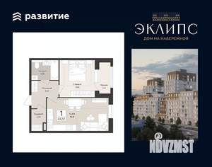 1-к квартира, строящийся дом, 44м2, 8/14 этаж