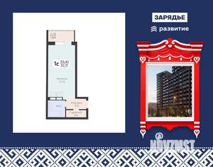 Студия квартира, вторичка, 32м2, 2/24 этаж