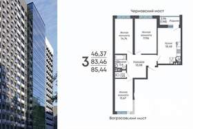 3-к квартира, строящийся дом, 85м2, 10/17 этаж