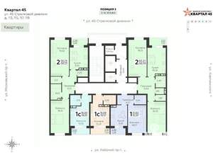 Студия квартира, вторичка, 18м2, 17/18 этаж