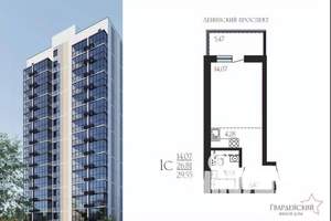 Студия квартира, вторичка, 30м2, 5/16 этаж