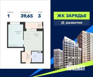 1-к квартира, вторичка, 40м2, 3/25 этаж
