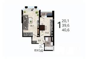 1-к квартира, строящийся дом, 41м2, 7/15 этаж