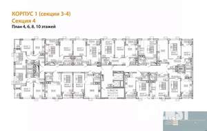 2-к квартира, вторичка, 56м2, 4/13 этаж