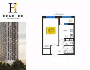 1-к квартира, строящийся дом, 36м2, 22/31 этаж