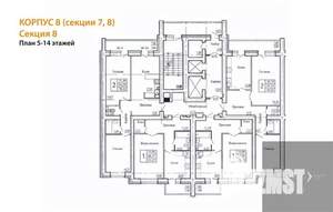 2-к квартира, вторичка, 69м2, 6/14 этаж