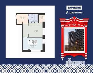 1-к квартира, вторичка, 44м2, 15/24 этаж