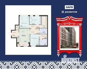3-к квартира, вторичка, 104м2, 11/16 этаж