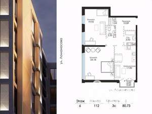 3-к квартира, строящийся дом, 81м2, 7/9 этаж