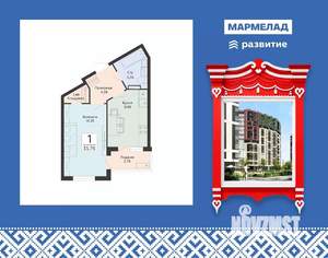 1-к квартира, строящийся дом, 36м2, 8/13 этаж