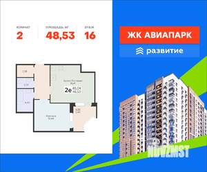 2-к квартира, вторичка, 49м2, 16/18 этаж