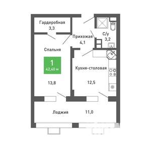 1-к квартира, строящийся дом, 42м2, 8/14 этаж