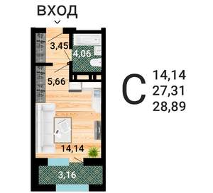 Студия квартира, вторичка, 30м2, 12/31 этаж