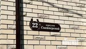 3-к квартира, вторичка, 97м2, 3/3 этаж